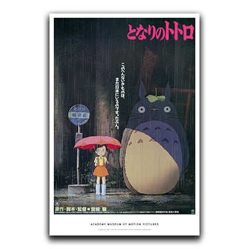 STUDIO GHIBLI MY NEIGHBOR TOTORO EXCLUSIVE POSTER